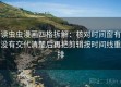 读虫虫漫画四格拆解：核对时间窗有没有交代清楚后再把剪辑按时间线重排